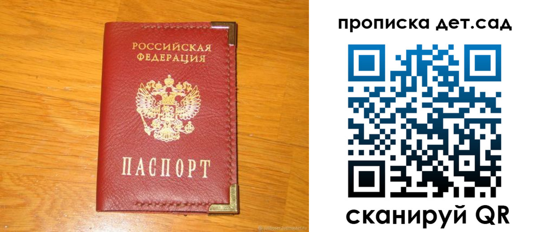 форма 3 в Белебее