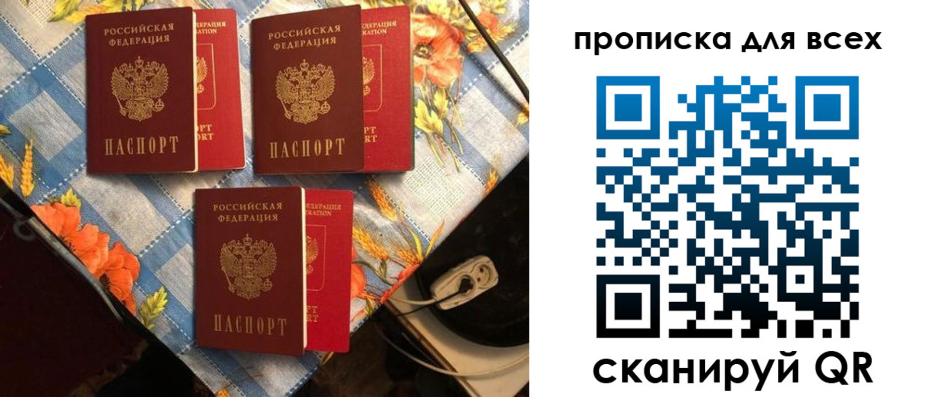 регистрация в Белебее